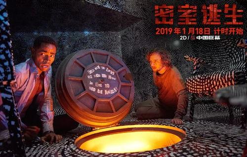 密室逃生 2025,挑战极限，智慧解谜的奇幻冒险之旅